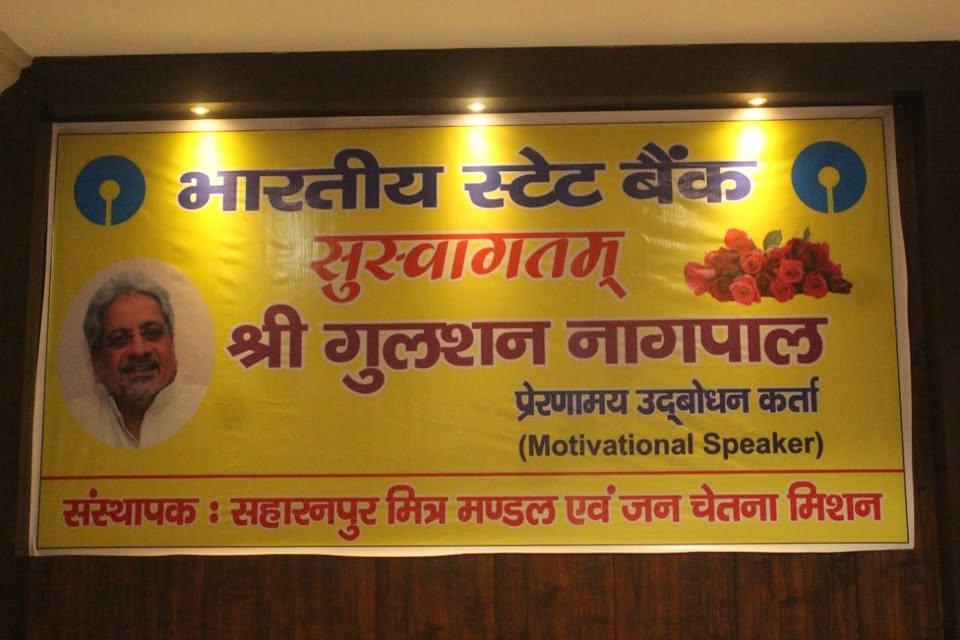 Inspiring Excellence: Gulshan Nagpal Addresses State Bank of India Officers in a Motivational Session